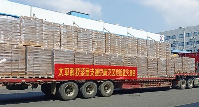 風雨同舟，人間有愛——太平科技持續助力災區通信恢復